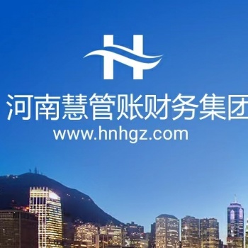 營業性演出許可證全國辦理