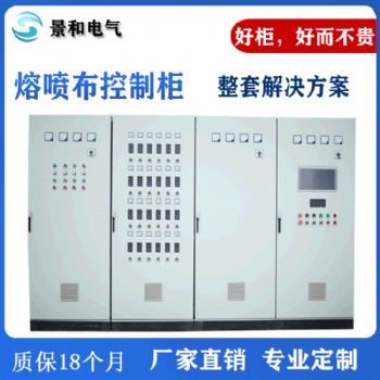 廠家定制生產(chǎn)線plc觸摸屏控制柜 plc成套控制柜 plc自動控制柜