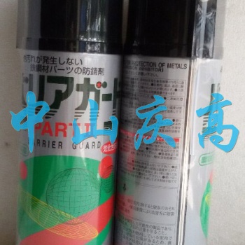 山一化學(xué)PART II氣化性防銹劑D-1