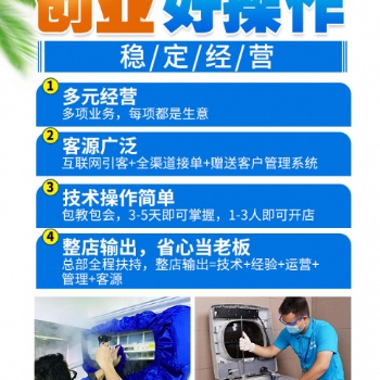 山東佰業(yè)集團(tuán)淺談家政市場前景