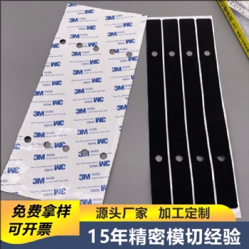 廠家供應(yīng)黑色eva泡棉膠墊 強力緩沖泡棉隔膜密封防震隔音泡棉膠帶