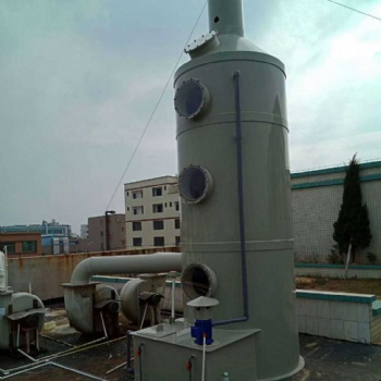 酸霧有機(jī)廢氣處理工程 廢氣治理