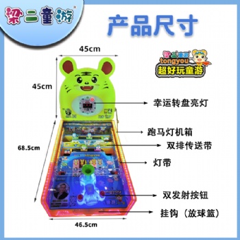 2023梁二新款大炮樂園55代