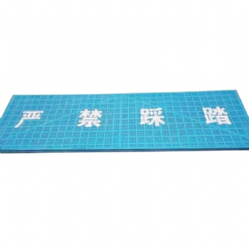 濕接縫防護(hù)網(wǎng)橋面濕接縫網(wǎng)片廠家