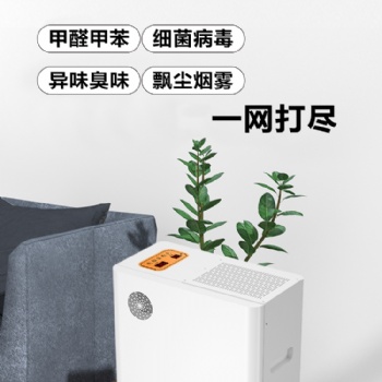 左杉臭氧消毒機發生器家用裝修除甲醛空氣殺菌凈化器