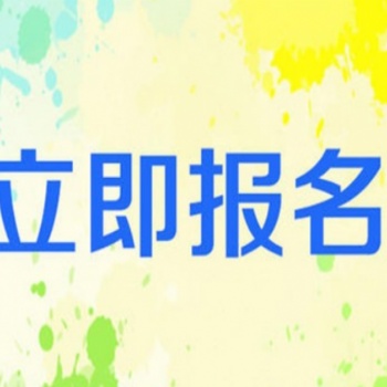 夜游經(jīng)濟(jì)大會(huì)|2023中國(guó)國(guó)際文旅夜游展