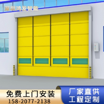 克拉瑪依廠家供應食品車間快速卷簾門
