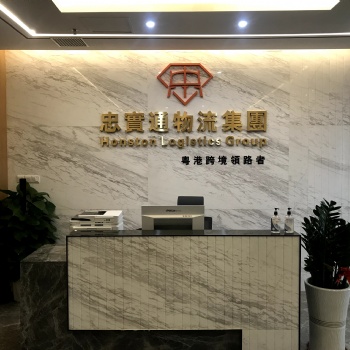 內地貨物發(fā)香港，如何區(qū)分泡貨還是重貨