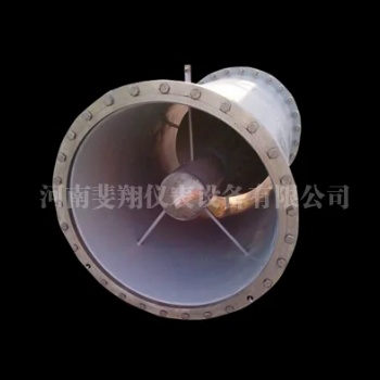 河南斐翔儀表V型錐量流計