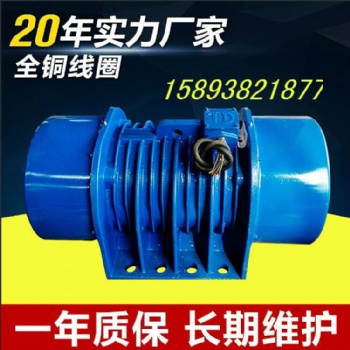 VB-135906-W三相異步振動電機(jī) 廠家現(xiàn)貨