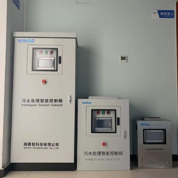 農村污水處理智慧化管理自動告警設備
