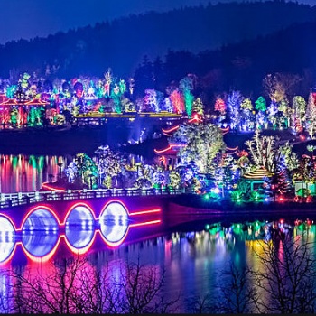 2023中國夜間經濟發展大會文旅夜游博覽會