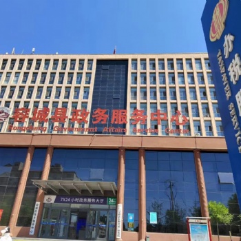 雄安新區(qū)的紅利政策注冊(cè)公司企業(yè)代辦服務(wù)