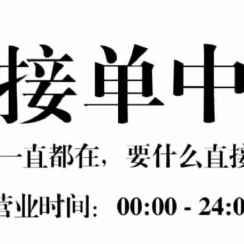 忠實(shí)通中港物流運(yùn)輸專線