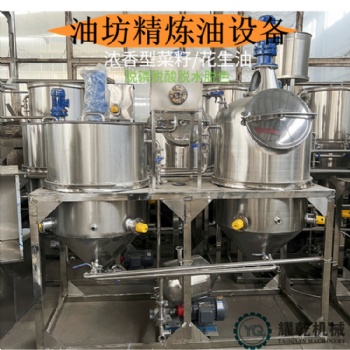 煎炸油加工設(shè)備 食品廠二次油提煉設(shè)備 棕櫚油精煉設(shè)備