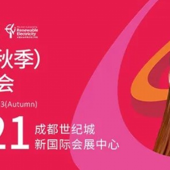 2023年第48屆（秋季）CCBE成都美博會