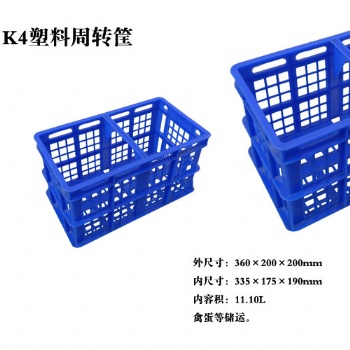 塑料筐塑料倉儲筐周轉筐