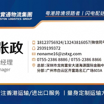 承接各種敏感貨，普貨整車運(yùn)輸