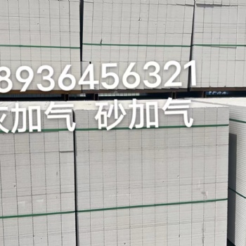 B04，B05，B06，B07加氣磚、ALC輕質隔墻板生產線