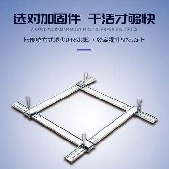 特鋼方柱扣生產銷售廠家，方圓扣租賃價格