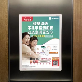 深圳分眾傳媒公司，分眾傳媒深圳分公司