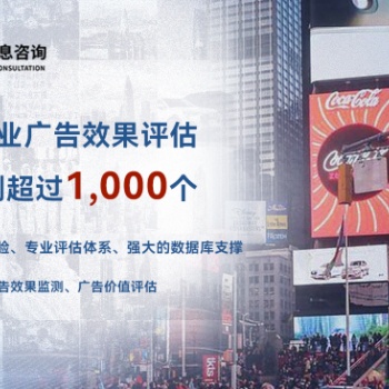 深圳市場調(diào)查咨詢公司開展專賣店神秘顧客調(diào)查