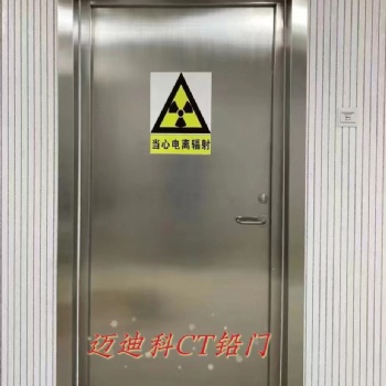 廠家高質量鉛門全國發貨可定制可咨詢