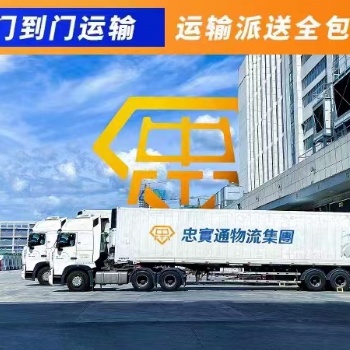 內(nèi)地貨物發(fā)香港，如何區(qū)分泡貨還是重貨
