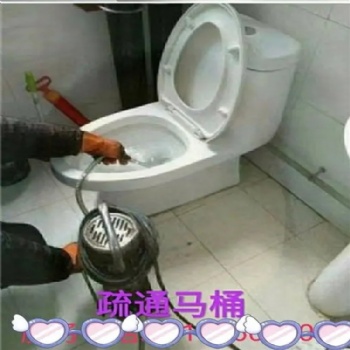 鄞州姜山疏通下水道堵塞 疏通馬桶 化糞池清理