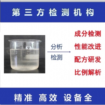 印染前處理劑組成配方難點技術支持
