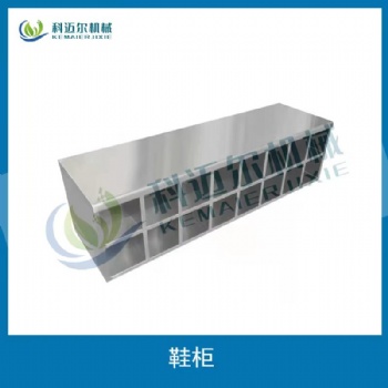 供應不銹鋼員工更衣柜鞋柜