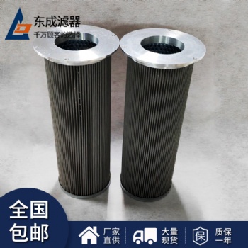 東成SWL-65*80/B汽輪機不銹鋼折疊式濾芯