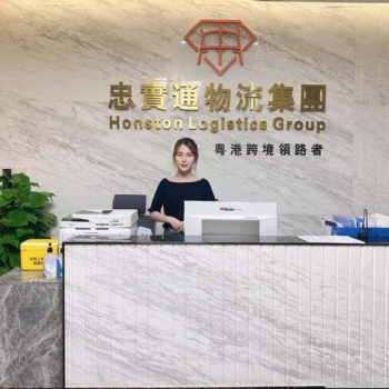 忠實(shí)通中港物流大陸發(fā)香港物流專線