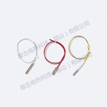電熱管，電熱絲，電熱帶，電熱圈，單頭電熱管，電加熱器，加熱棒，加熱絲