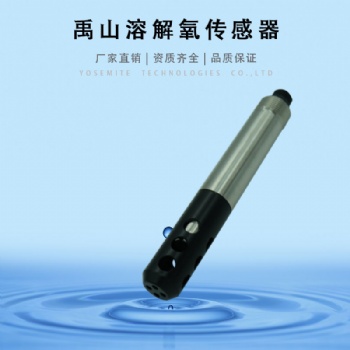 Y504-A在線熒光法溶解氧傳感器