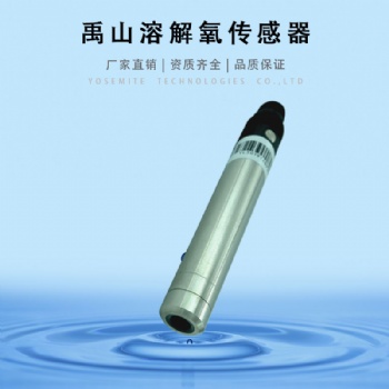 Y50**養殖專用溶解氧傳感器