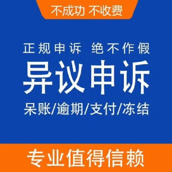 債務優(yōu)化的四大好處/免費咨詢