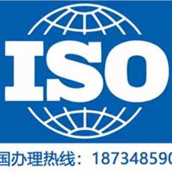 山西認證機構**售后服務認證辦理認證流程費用周期