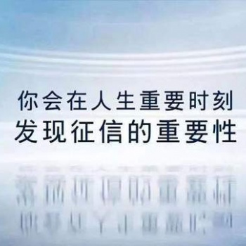 債務協(xié)商重組找我們。