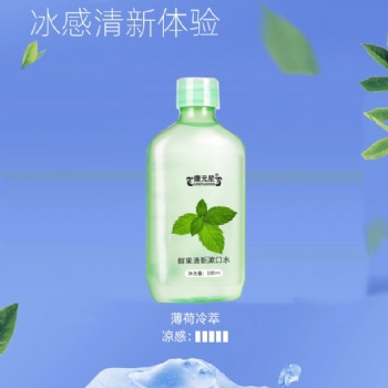 生產(chǎn)抑菌漱口水生產(chǎn) 抑菌漱口水代加工山東廠家