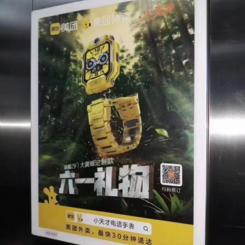 深圳戶外廣告，深圳公交站廣告