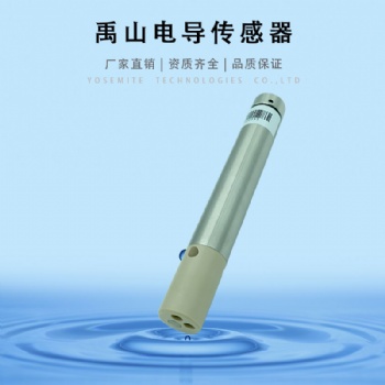 Y521-A四電極電導率傳感器