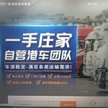 家具從佛山發到香港怎么發貨