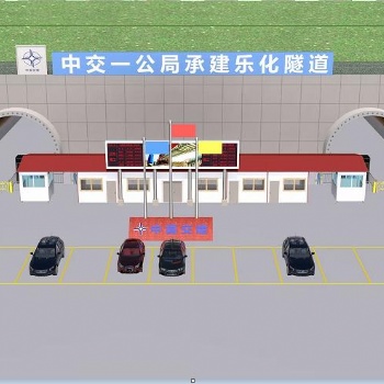 隧道工地門禁監(jiān)控系統(tǒng)