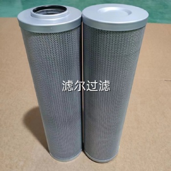 不銹鋼液壓油濾芯 高壓管路回油濾芯 黎明液壓濾芯