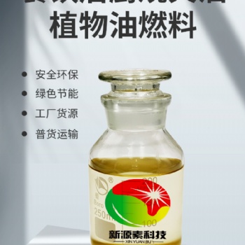 植物油技術培訓，專利灶具批發，全國招募代理商