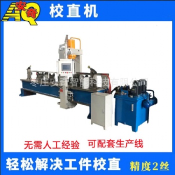 銅管鋼管龍門校直機(jī)絲桿圓棒全自動(dòng)矯直機(jī)