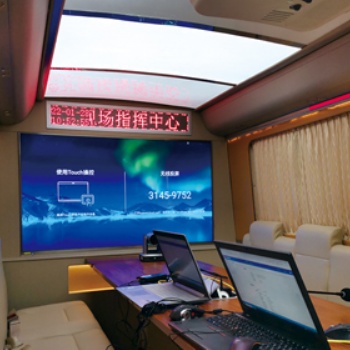 專業制造公共應急指揮車，通訊指揮車，大型方艙指揮車
