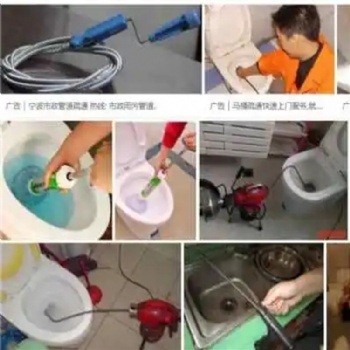 奉化溪口馬桶疏通 蹲坑疏通 專業各種下水管道疏通