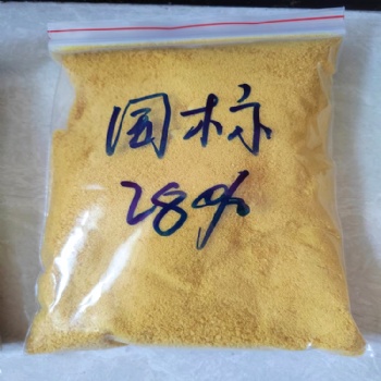 工業(yè)給水凈化 特俐牌聚合氯化鋁 源頭廠家 固體PAC